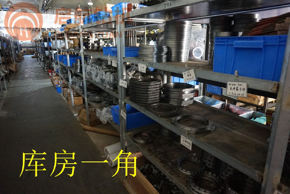 零部件庫(kù)房部分